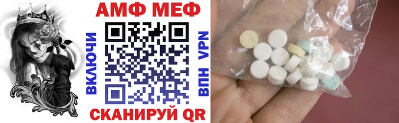 KRAKEN ТОР  Железногорск  АМФ 97% 