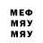 МЕФ 4 MMC PriestJK