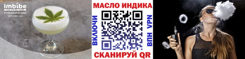Печенье с ТГК марихуана  цены наркотик  Железногорск 