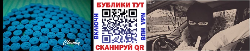 нарко площадка формула  Железногорск  Ecstasy MDMA 