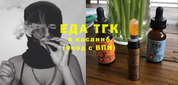 мескалин Вяземский