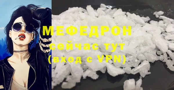 молекула духа Володарск
