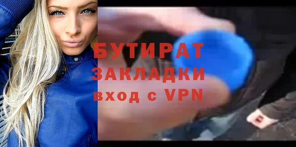 мескалин Вяземский