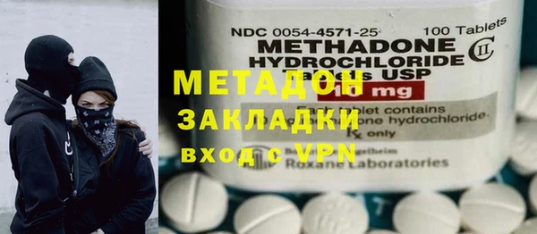 мескалин Вяземский