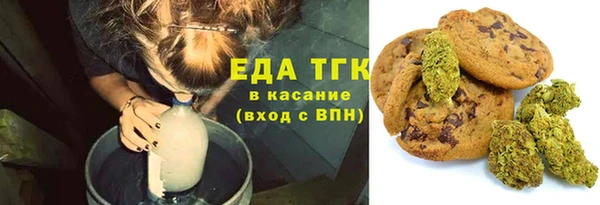мескалин Вяземский
