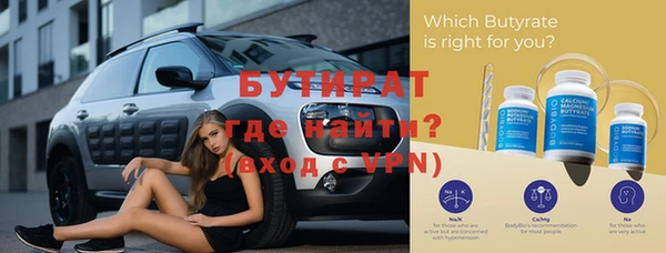 мескалин Вяземский