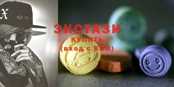 соль курить ск Волосово