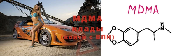 скорость mdpv Волоколамск