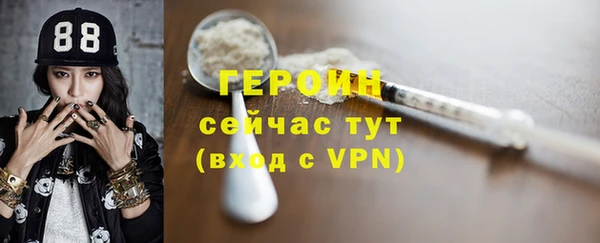молекула духа Володарск
