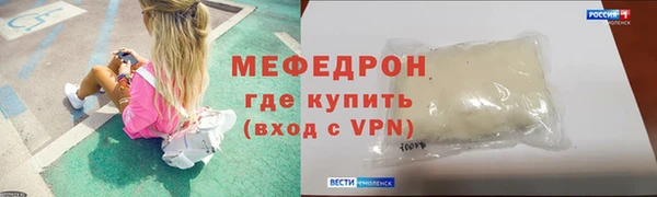 скорость mdpv Волоколамск