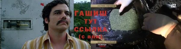 mdma Вязники