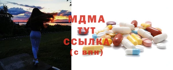 дистиллят марихуана Вязьма