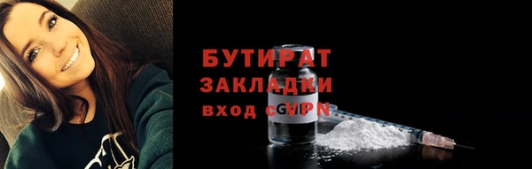 дистиллят марихуана Вязьма