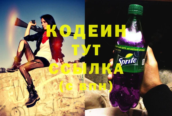 дистиллят марихуана Вязьма