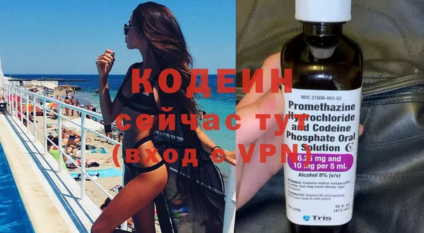 дистиллят марихуана Вязьма