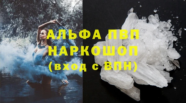 дистиллят марихуана Вязьма