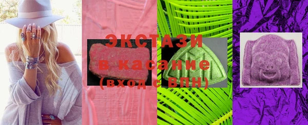 дистиллят марихуана Вязьма