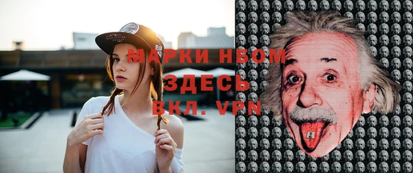 мескалин Вяземский