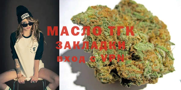 mdma Вязники
