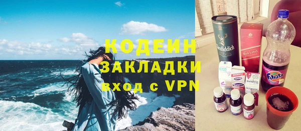 дистиллят марихуана Вязьма