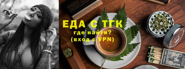 дистиллят марихуана Вязьма