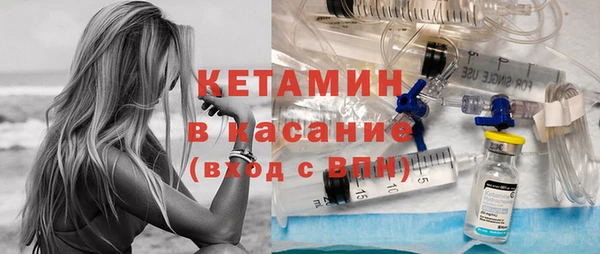 мескалин Вяземский