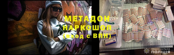 кокаин премиум Покровск