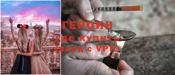 мескалин Вяземский
