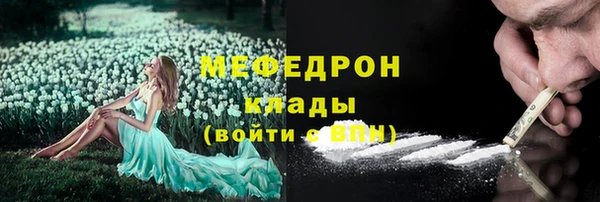 mdma Вязники