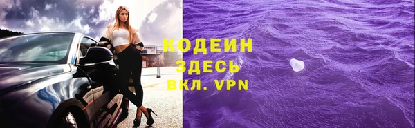 мескалин Вяземский