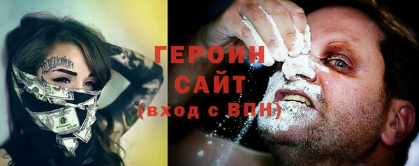 дистиллят марихуана Вязьма
