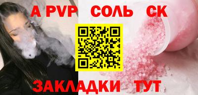 меф VHQ Ливны