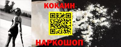 меф VHQ Ливны