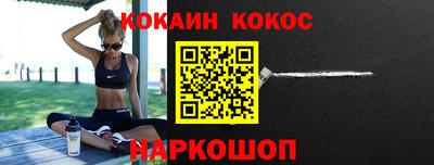 меф VHQ Ливны