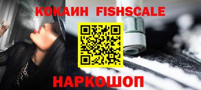 кокаин перу Лесосибирск