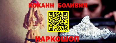 кокаин перу Лесосибирск