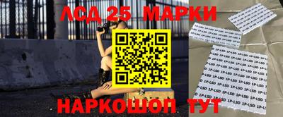кокаин перу Лесосибирск