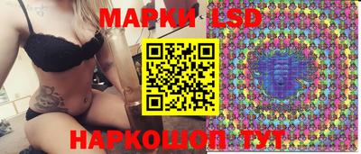 кокаин перу Лесосибирск