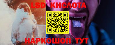 меф VHQ Ливны