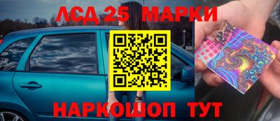 кокаин перу Лесосибирск