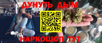 меф VHQ Ливны