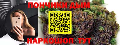 меф VHQ Ливны