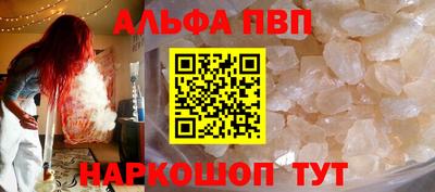 меф VHQ Ливны