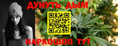 меф VHQ Ливны
