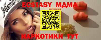 кокаин перу Лесосибирск