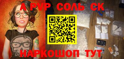 меф VHQ Ливны