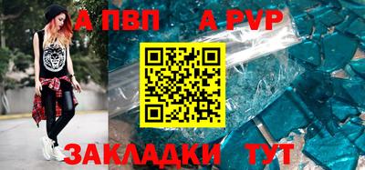 меф VHQ Ливны
