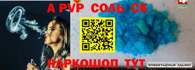 меф VHQ Ливны