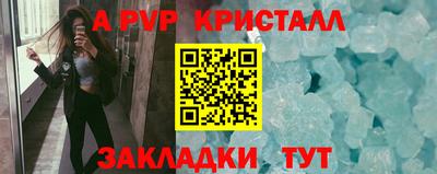 меф VHQ Ливны