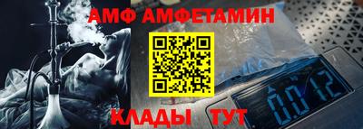 меф VHQ Ливны
